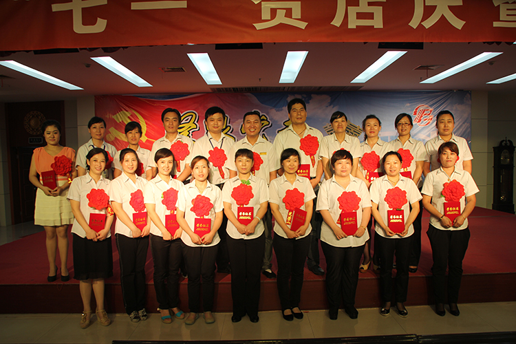 2013年度“五一”先进员工