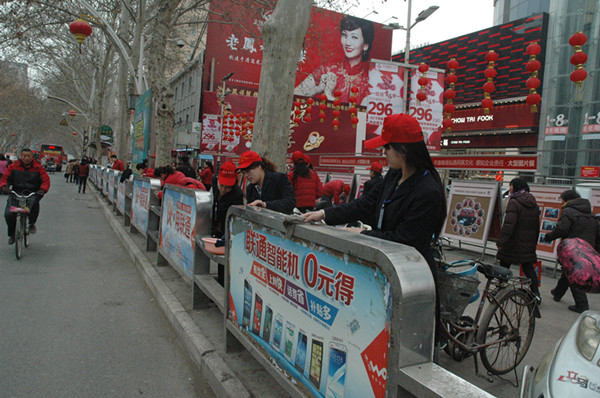 学习雷锋精神