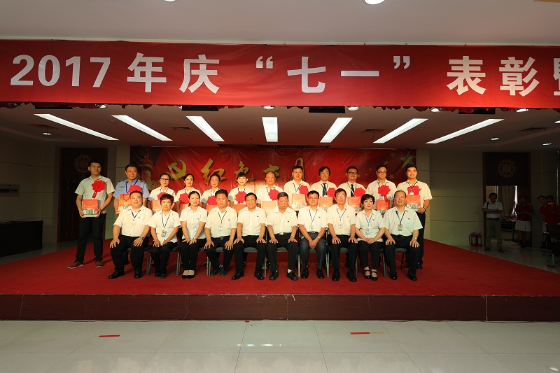 2016-2017年度荣获区、局以上先进集体和个人
