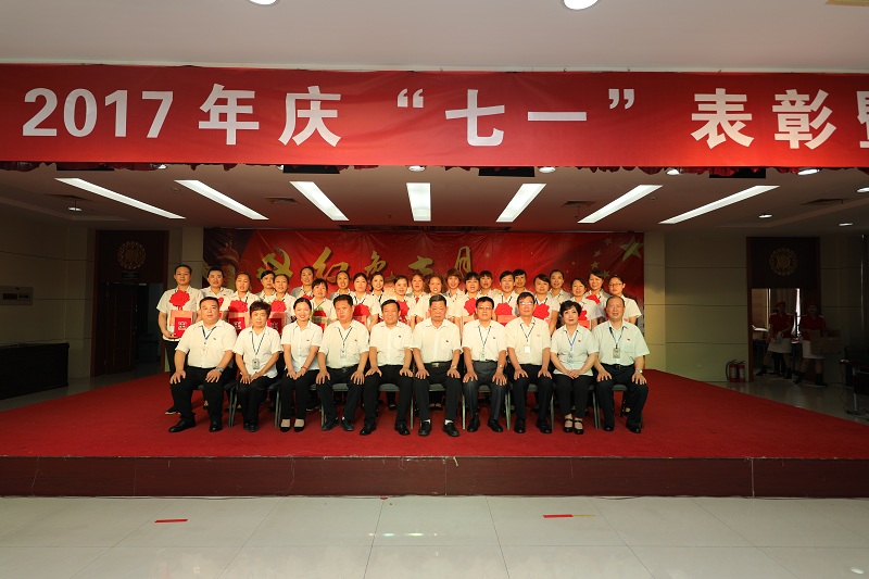 “三八”红旗手