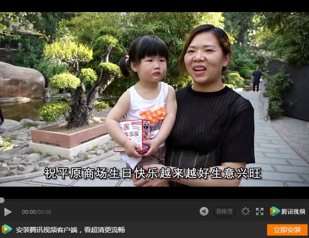 祝福视频之街拍 