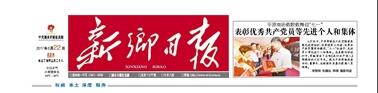 平原商场载歌载舞迎“七一”表彰优秀共产党员等先进个人和集体 