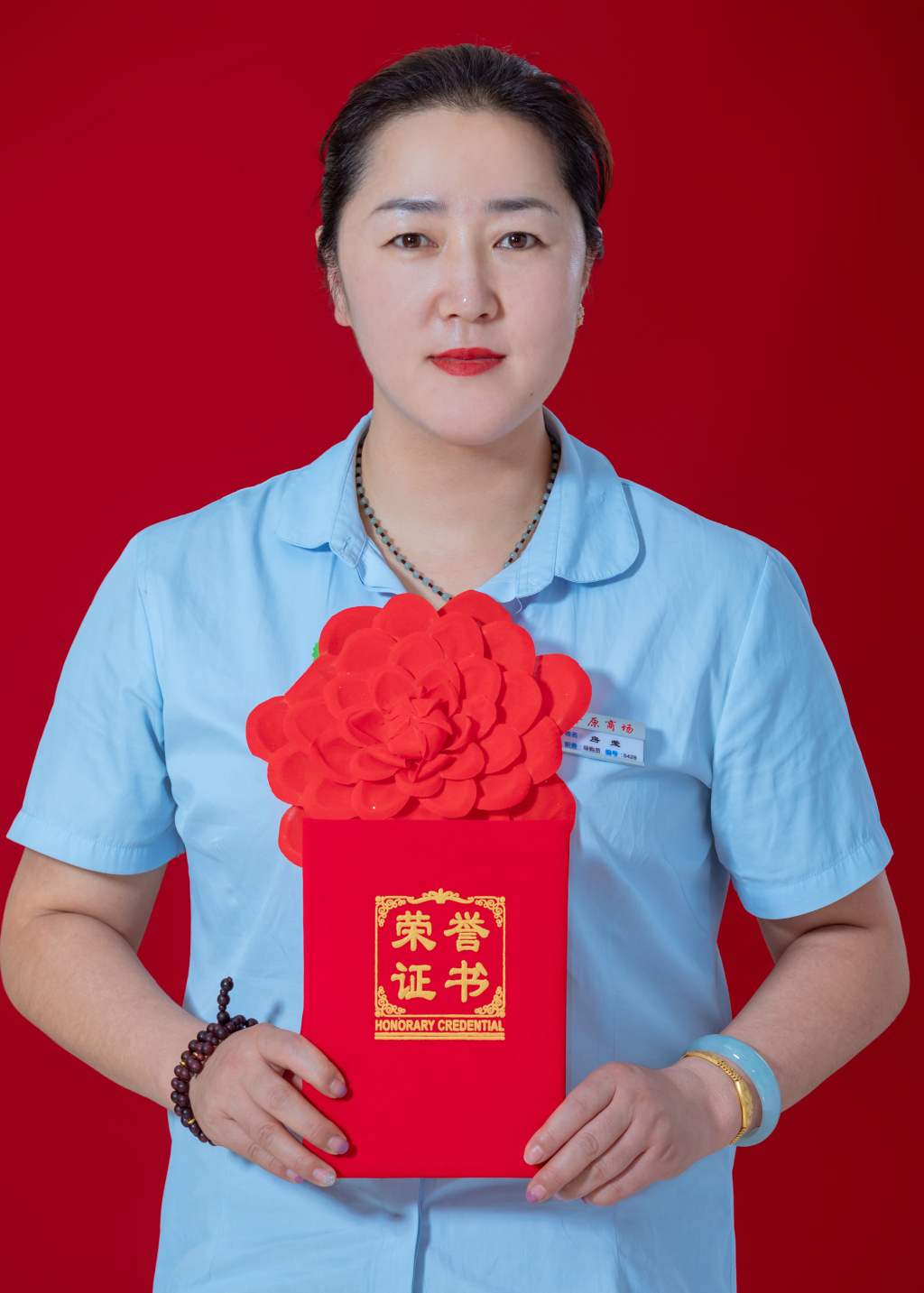 房莹  2018新乡市世家创业标兵
