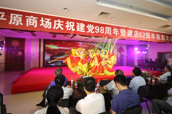 2019年店庆晚会