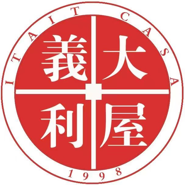 意大利屋