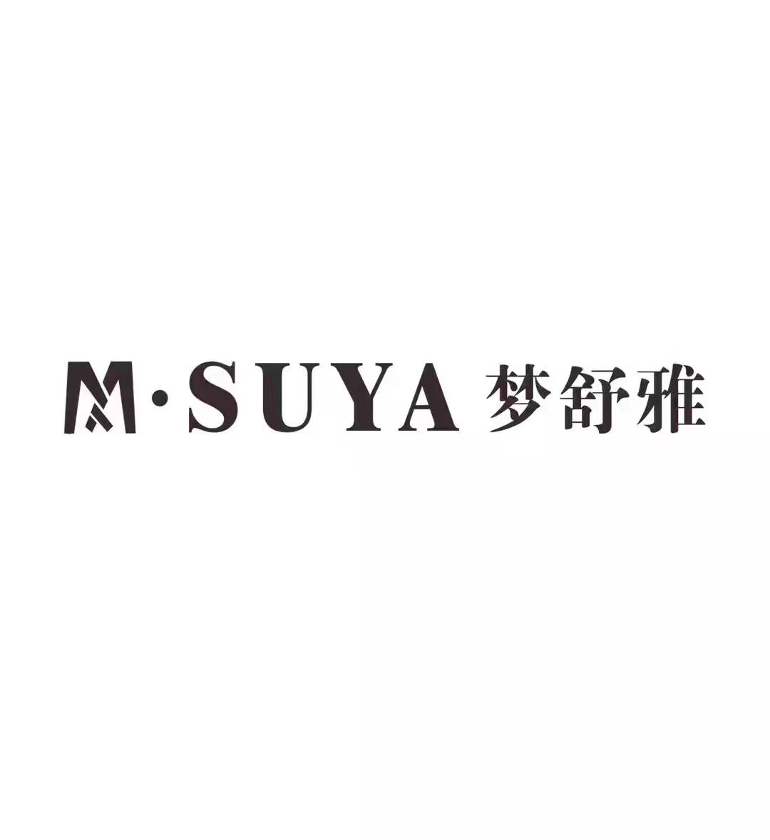 梦舒雅
