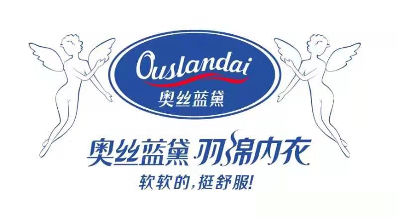 奥丝蓝黛