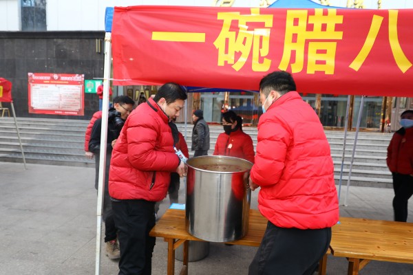 2021年暖心腊八粥