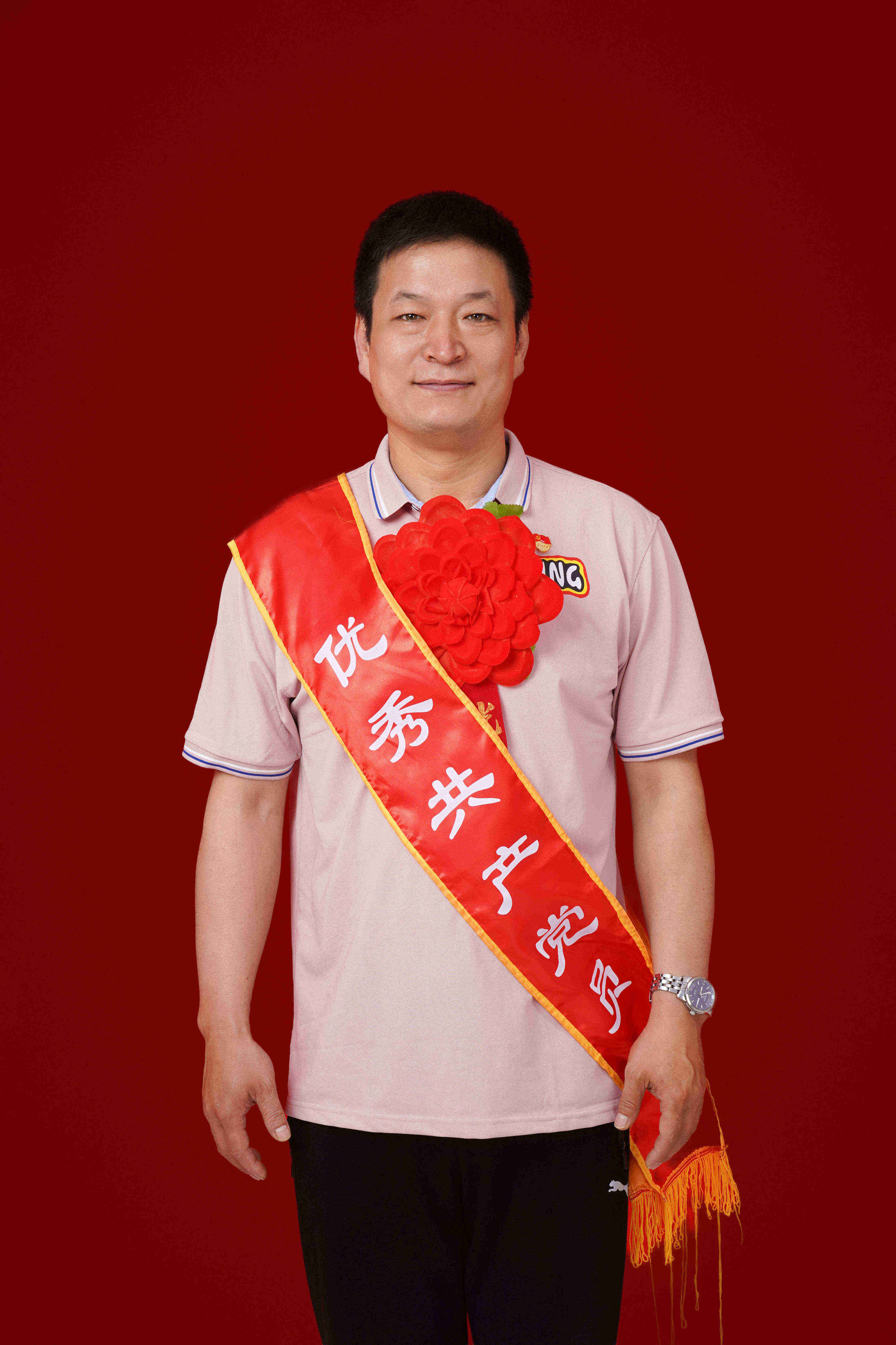 崔星华 优秀共产党员