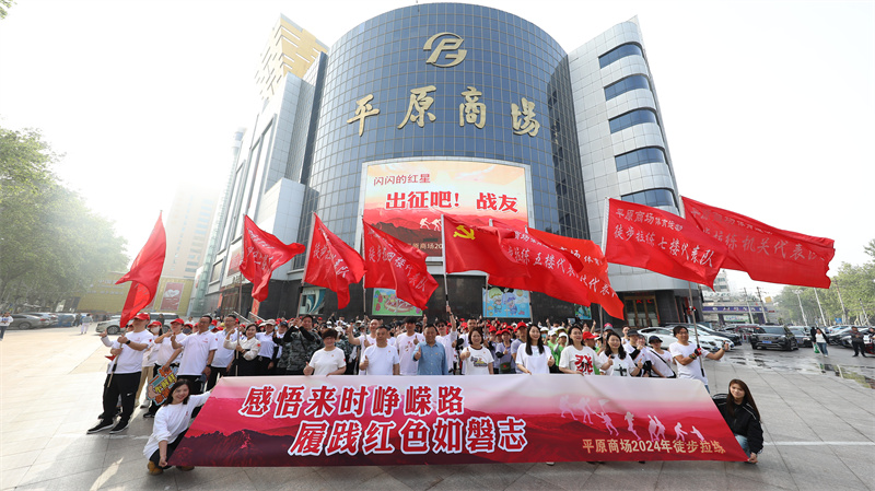 出发吧！战友~徒步拉练