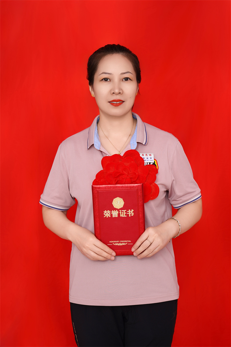 梁海萍  文明服务之星