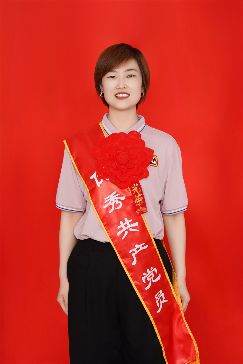 陈莎莎  优秀共产党员