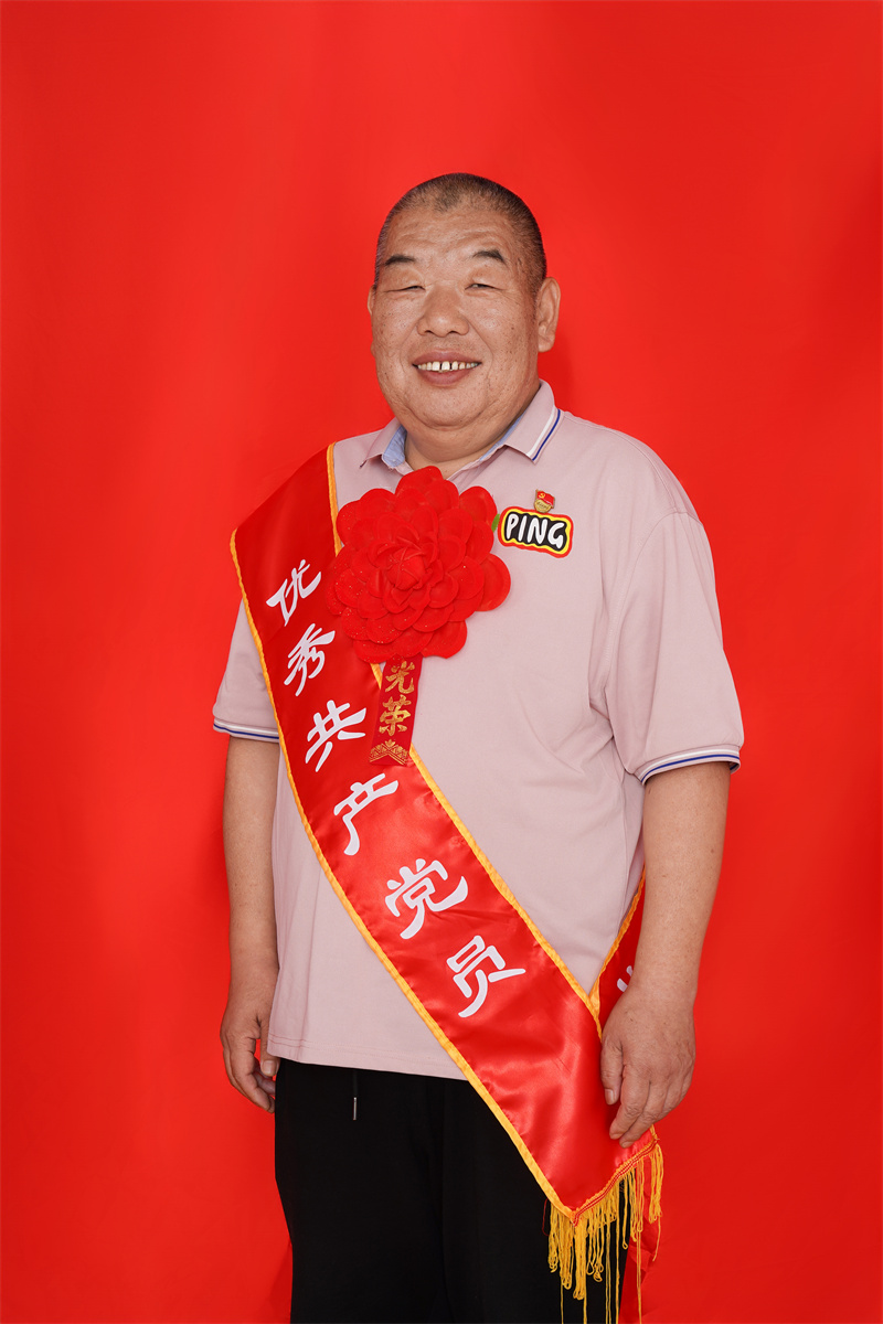 王峰 优秀共产党员