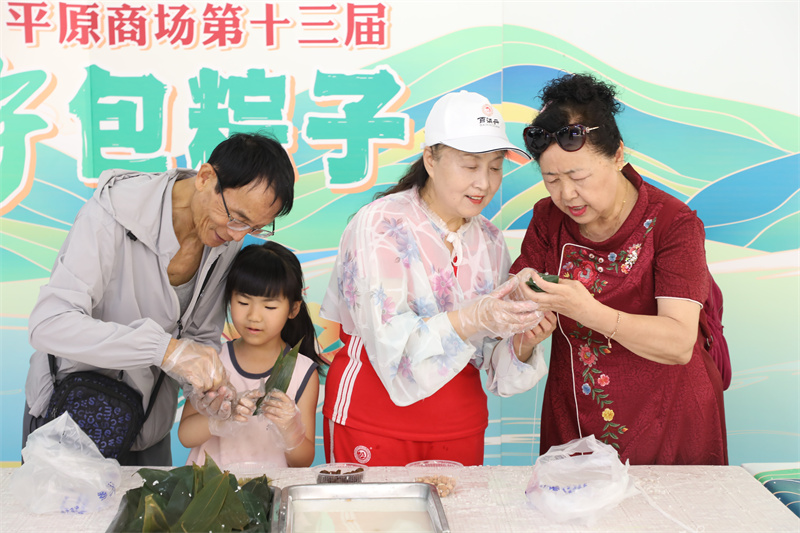 2024 端午节