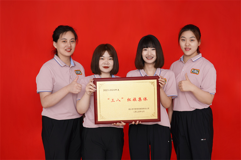 三八红旗集体 361°运动专柜