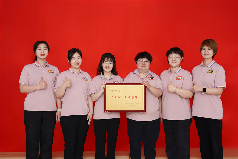 三八红旗集体  信息部