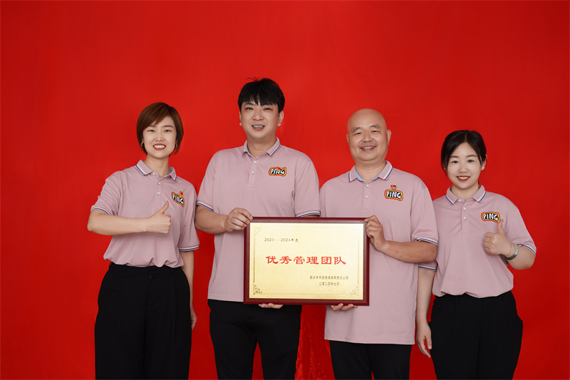 四楼经营管理办公室