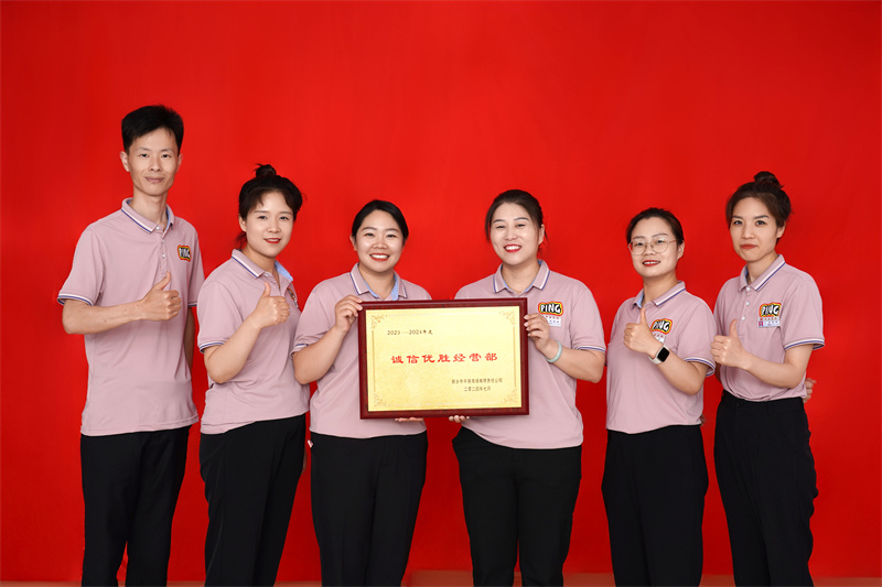 诚信优胜经营部  周大生珠宝专柜