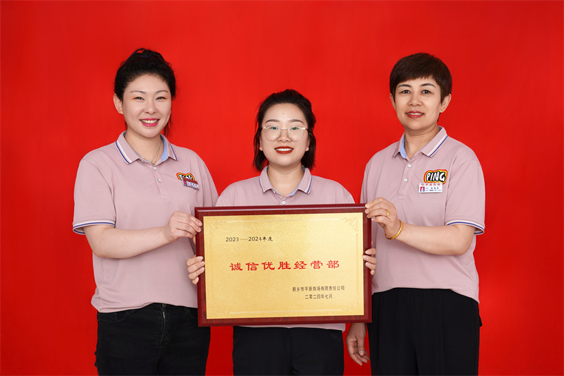 诚信优胜经营部  足力健布鞋专柜