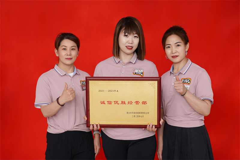 诚信优胜经营部  龙达飞男装专柜