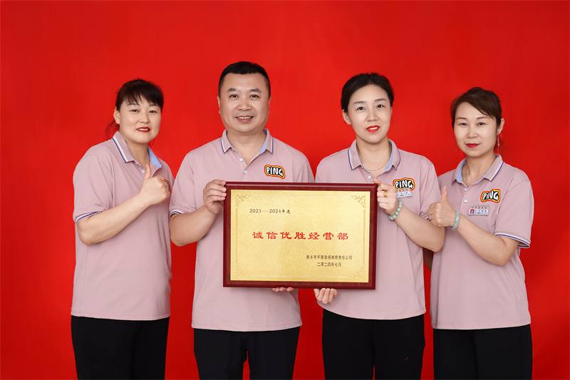 诚信优胜经营部  博玺华服女装专柜