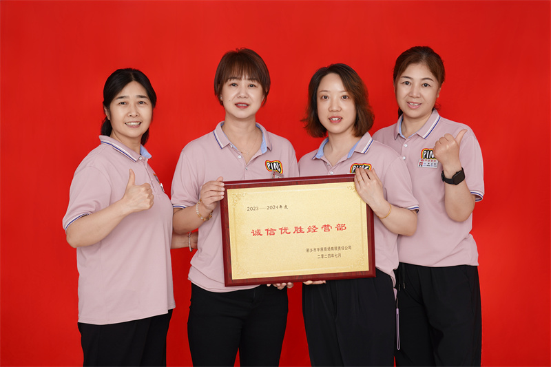 诚信优胜经营部 三枪内衣专柜