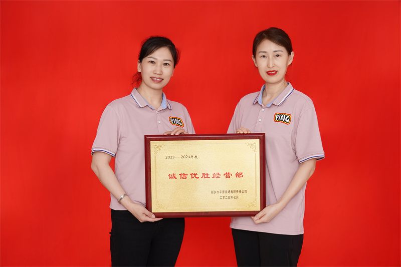 诚信优胜经营部 蔓朵菲羽绒服专柜