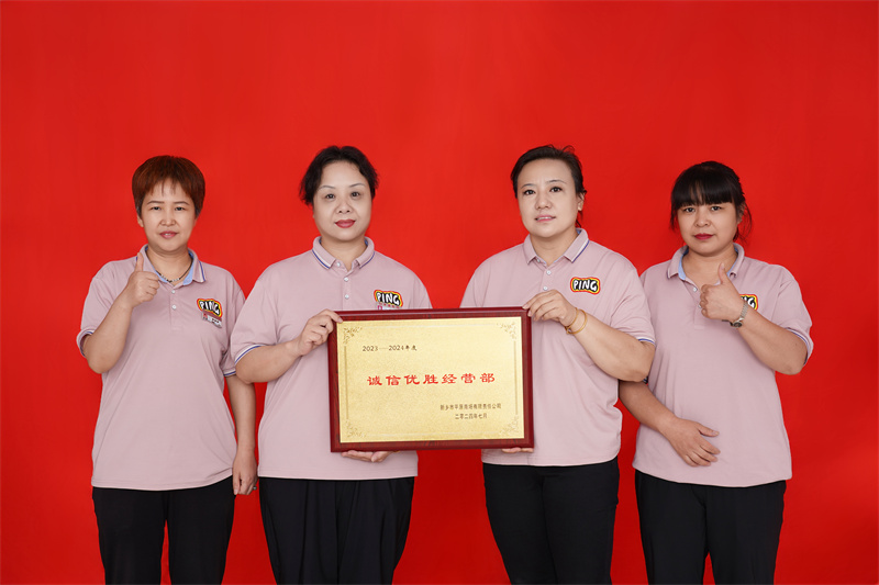 诚信优胜经营部 雅鹿羽绒服专柜