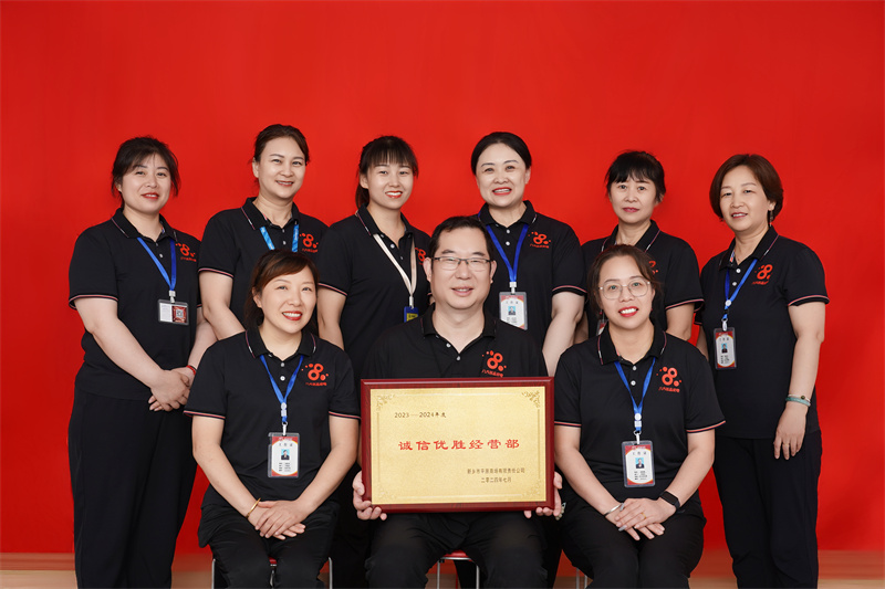 诚信优胜经营部 小家电部