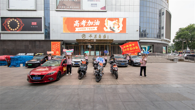 助考第七载  初心永不变