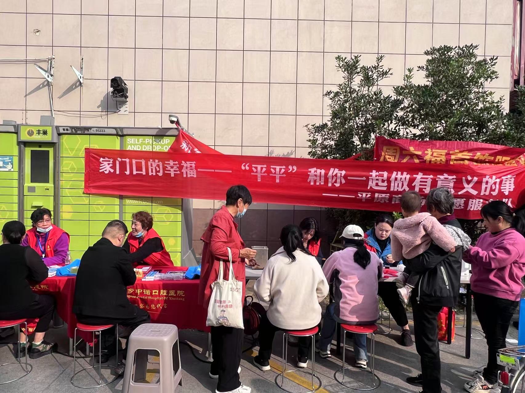 绿化美化齐动手 团干组织显身手