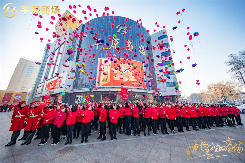 2025年初一升旗