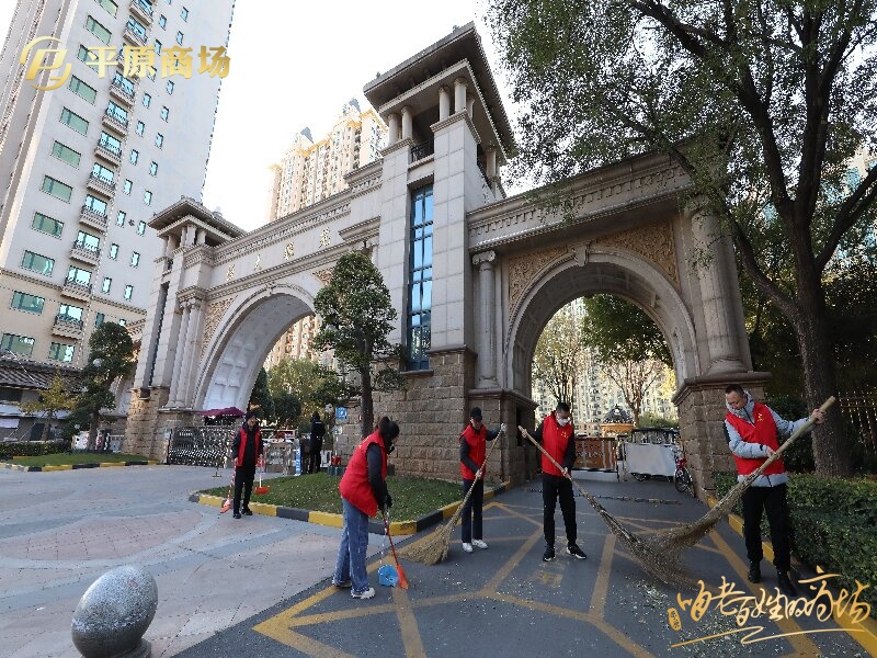 温情约定日 绘就初冬温暖画卷
