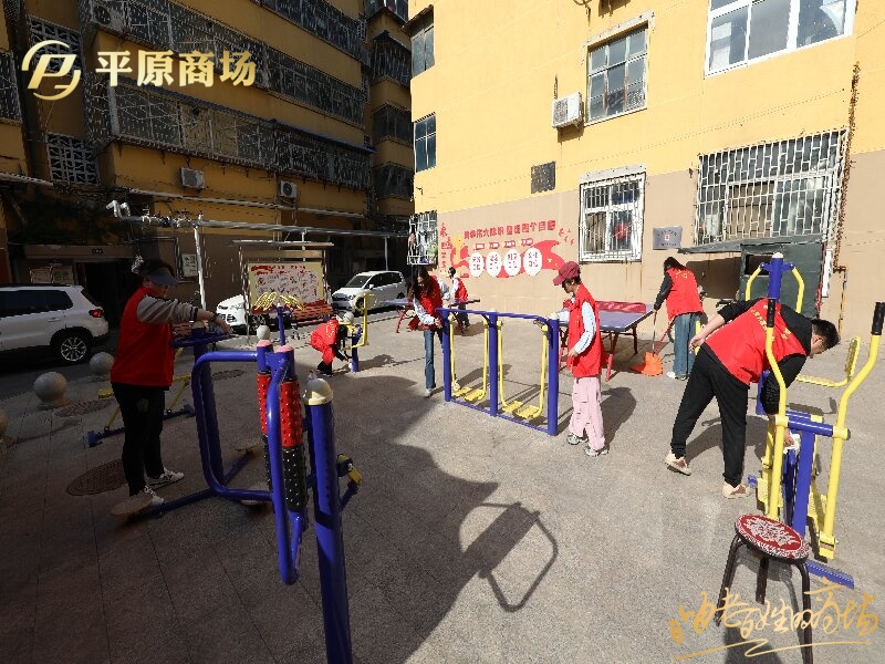 “志愿红”守护“劳动美”