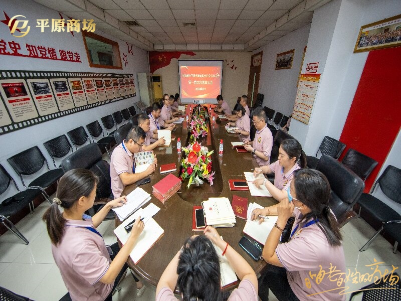 支部重组赋新能 齐头并进谱新篇