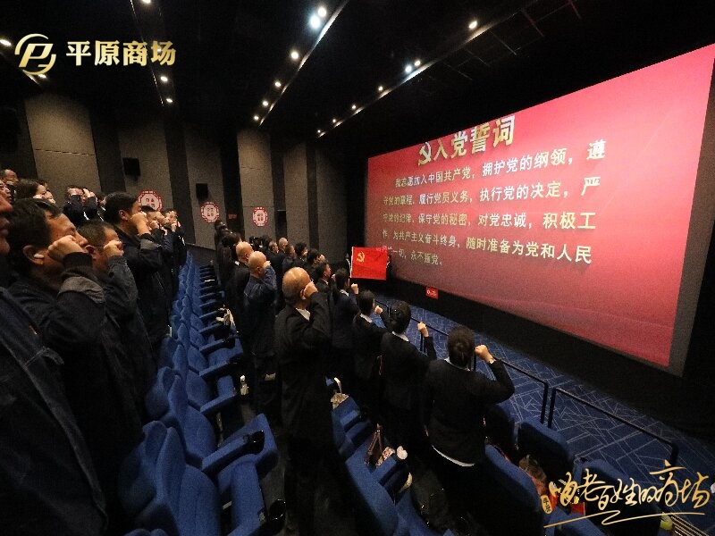 吹响号角 一路向前 以热血赴使命  以热爱扛担当
