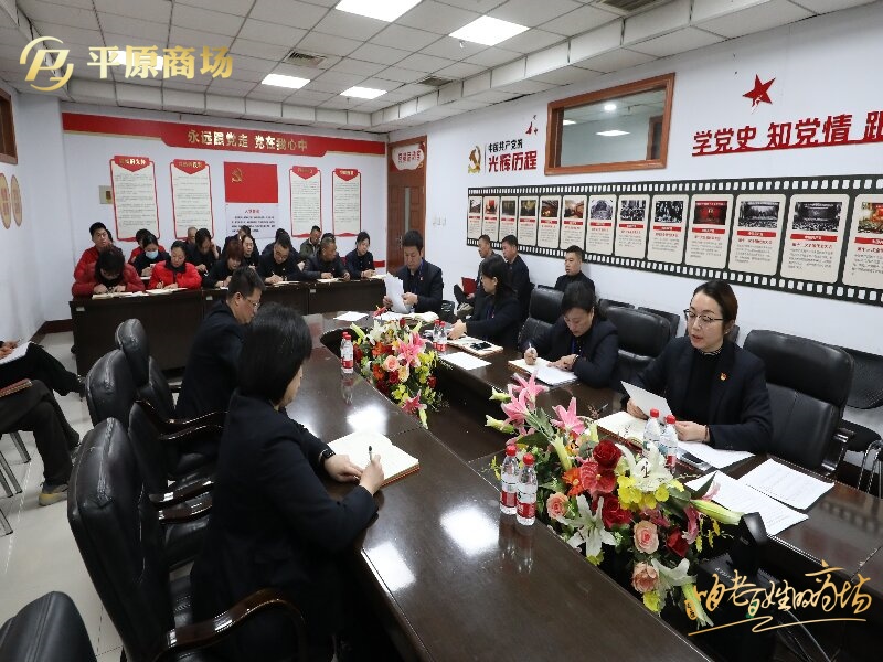 红脸出汗正衣冠 真查实改再提升