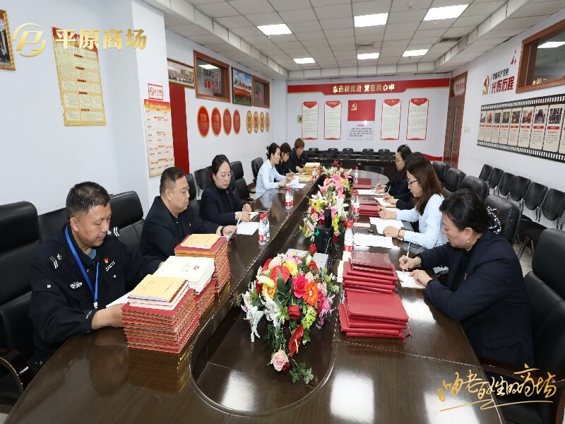 党建考核自查自纠 红脸出汗查有所获
