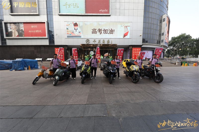 爱心送考
