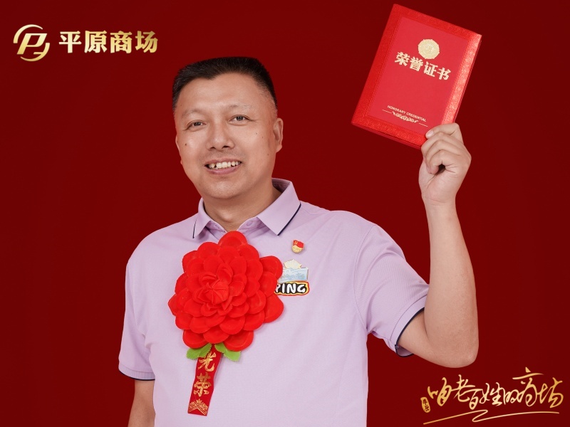 查道红 优秀志愿者