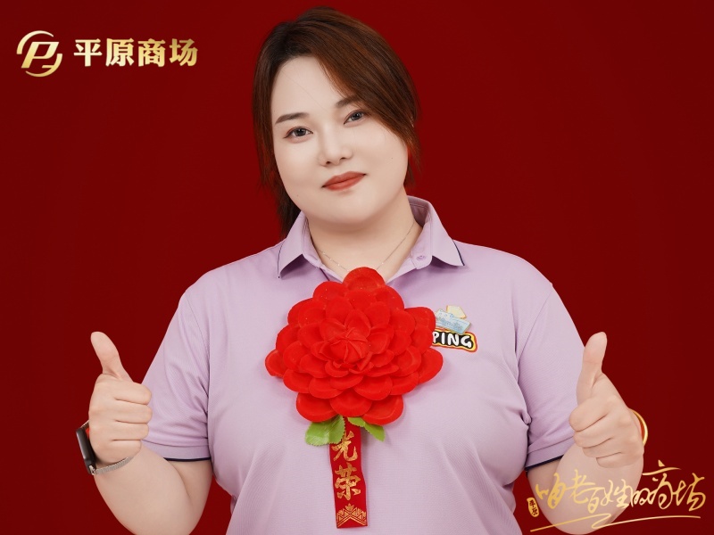 高洁 优秀志愿者