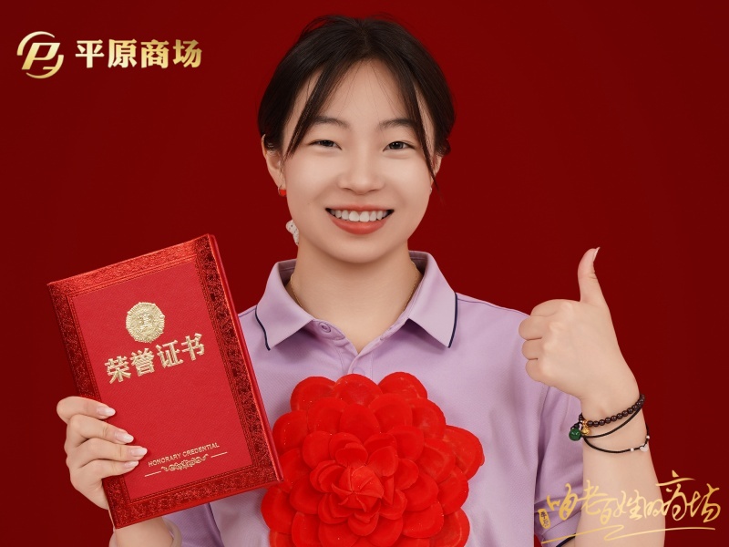 魏琦 优秀志愿者
