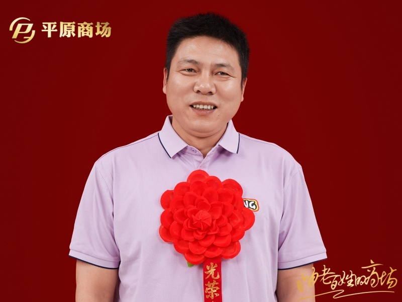 于斌 优秀志愿者