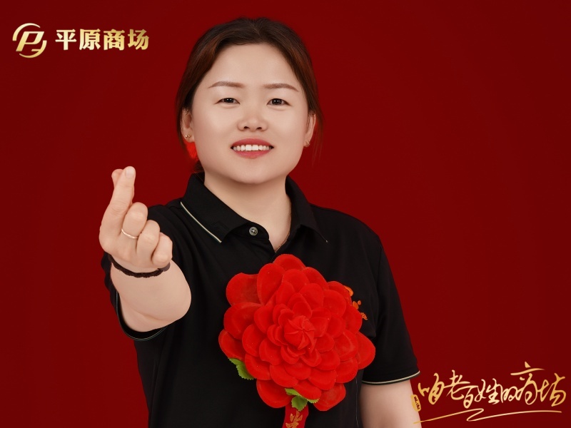 碰宁宁 文明服务之星
