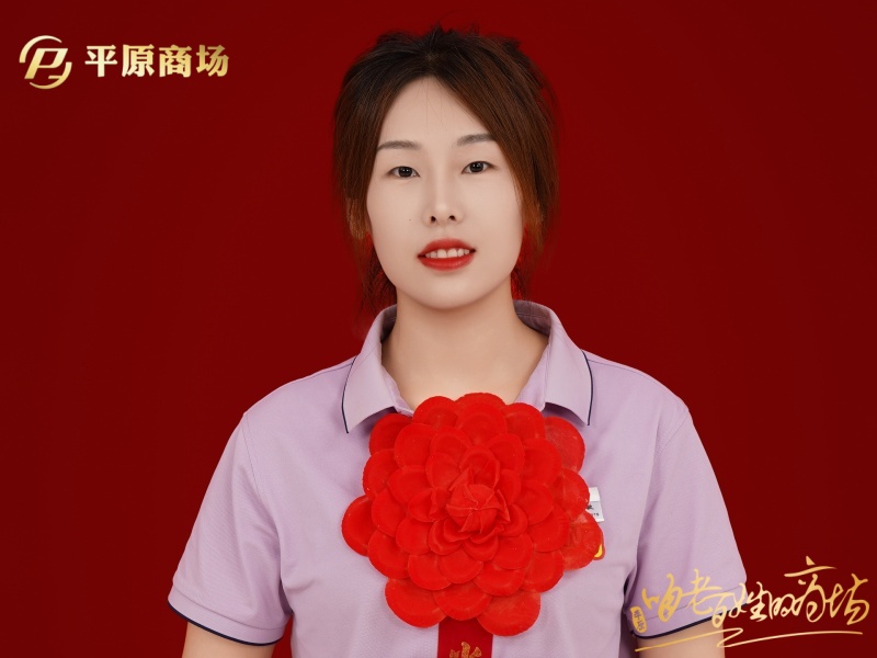 毛艳敏 文明服务之星