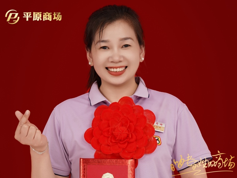 王会娟 文明服务之星