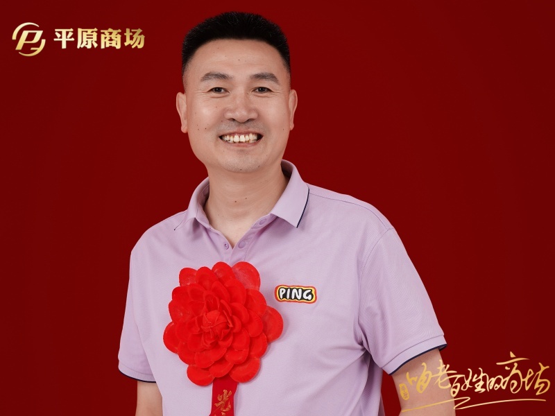 康建胜 文明服务之星