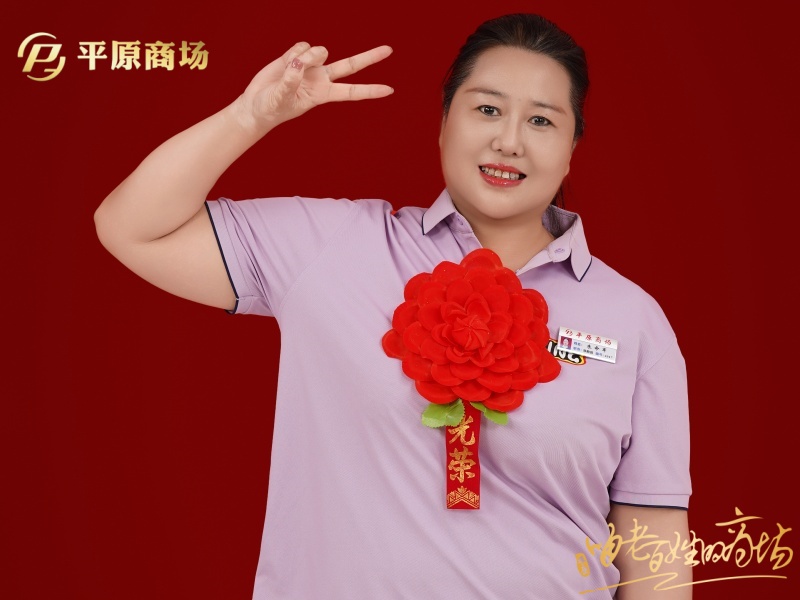 朱命军 文明服务之星