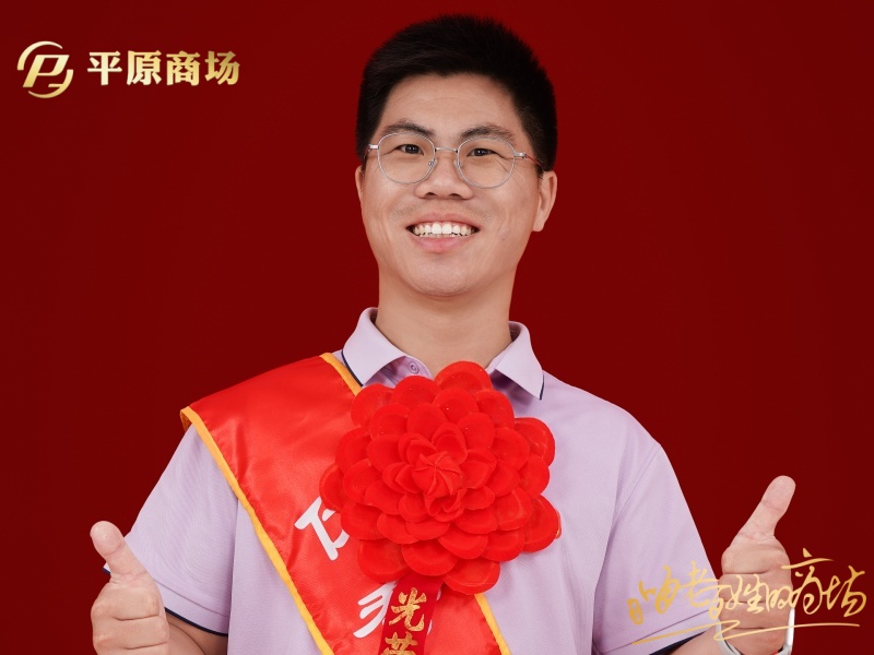 优秀共产党员  朱永刚
