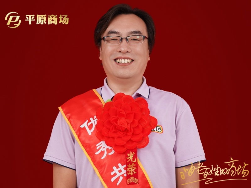 优秀共产党员  张佳伟